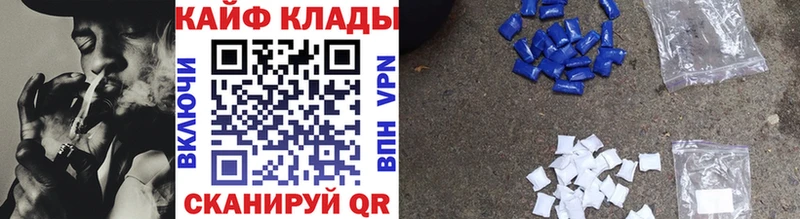 Какие есть наркотики Нововоронеж Бошки Шишки  COCAIN  Метамфетамин  Мефедрон  АМФЕТАМИН 