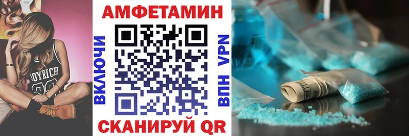 Амфетамин Premium  Нововоронеж 