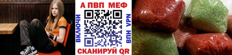 Alpha-PVP СК  Нововоронеж 