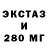 Ecstasy круглые Sumz z