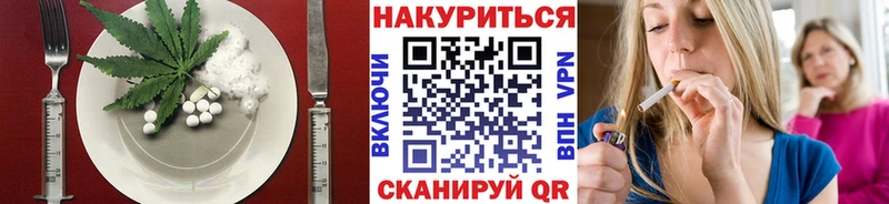 Canna-Cookies конопля  наркота  Нововоронеж 