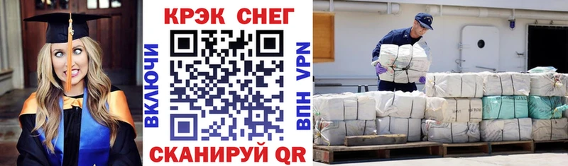 Кокаин Колумбийский  Нововоронеж 