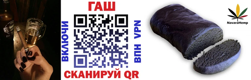 ГАШИШ индика сатива  где купить наркоту  Нововоронеж 