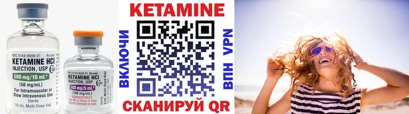 Кетамин ketamine сколько стоит Нововоронеж