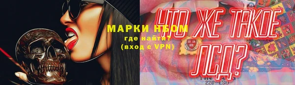 мет Арсеньев