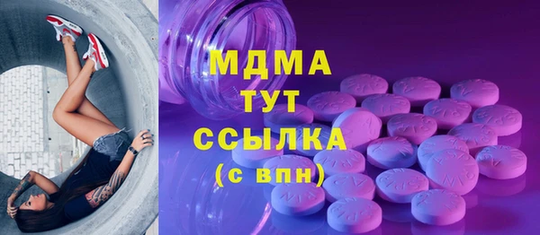 скорость Армянск