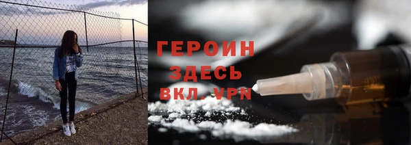 мет Арсеньев