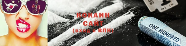 скорость Армянск