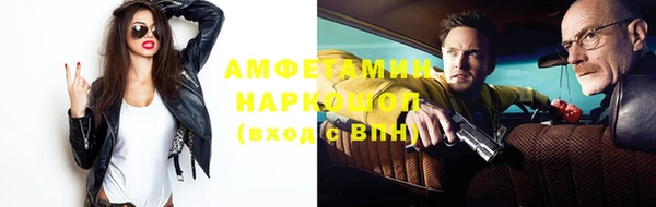скорость Армянск