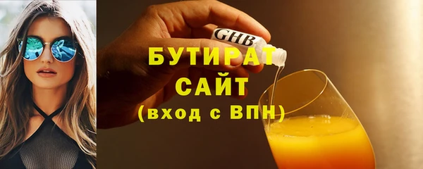скорость Армянск
