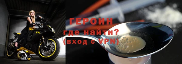 скорость Армянск