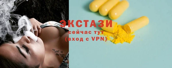 скорость Армянск