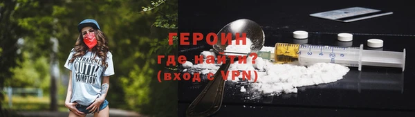 скорость Армянск