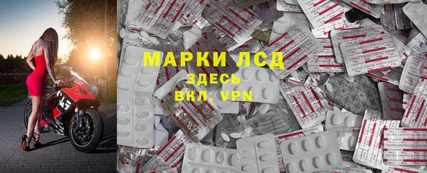 скорость Армянск