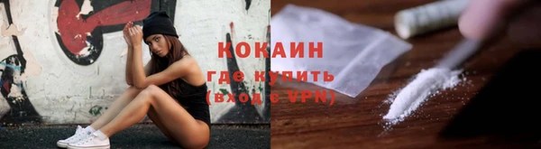 кокаин VHQ Аркадак