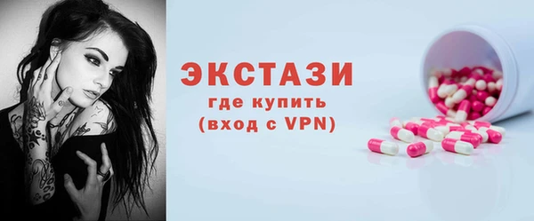 скорость Армянск