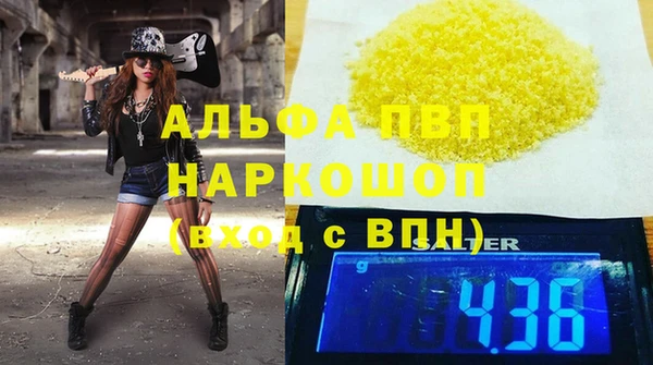 скорость Армянск