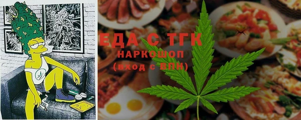 мет Арсеньев