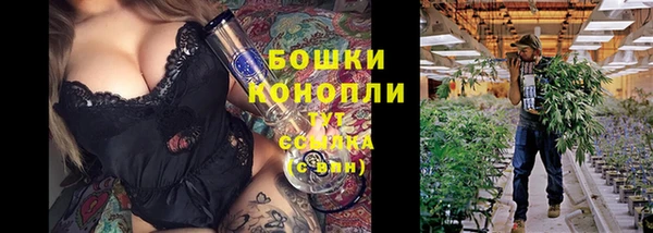 скорость Армянск