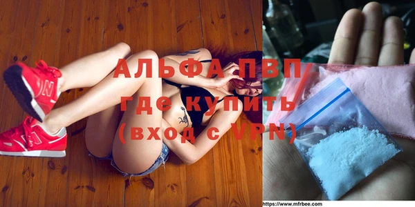 скорость Армянск