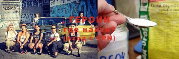 скорость Армянск