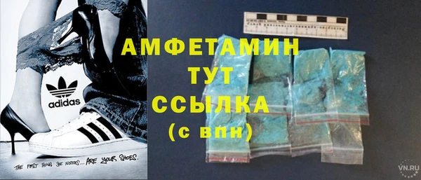 скорость Армянск