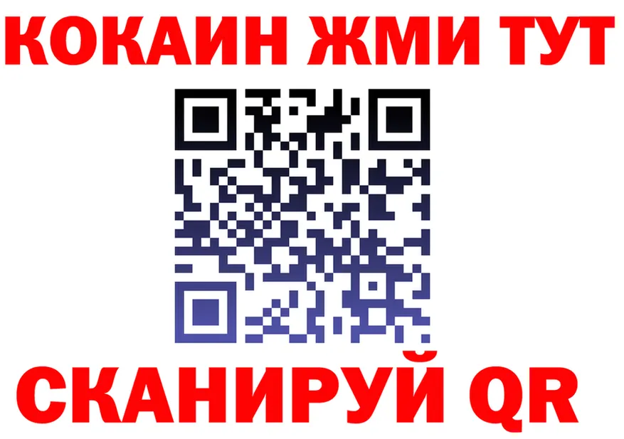 БУТИРАТ Butirat сайт площадка OMG Нововоронеж