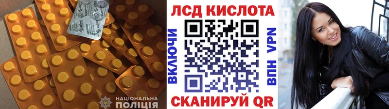 Лсд 25 экстази ecstasy  купить  цена  нарко площадка телеграм  Нововоронеж 