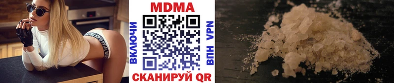 МДМА молли как найти Нововоронеж