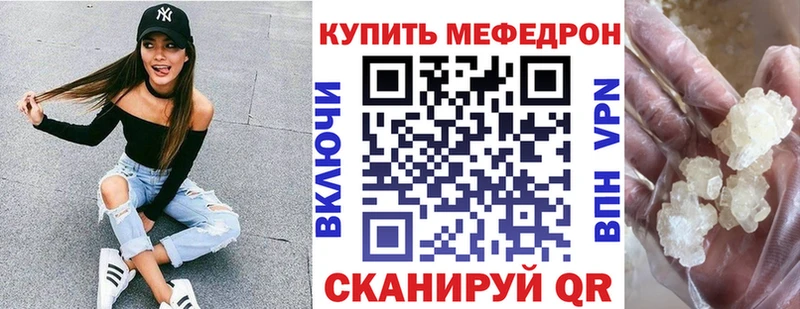 закладки  Нововоронеж  МЯУ-МЯУ VHQ 