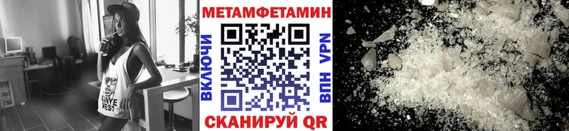 МЕГА сайт  Нововоронеж  Метамфетамин пудра 