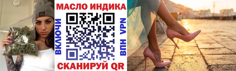 как найти закладки Нововоронеж ТГК вейп